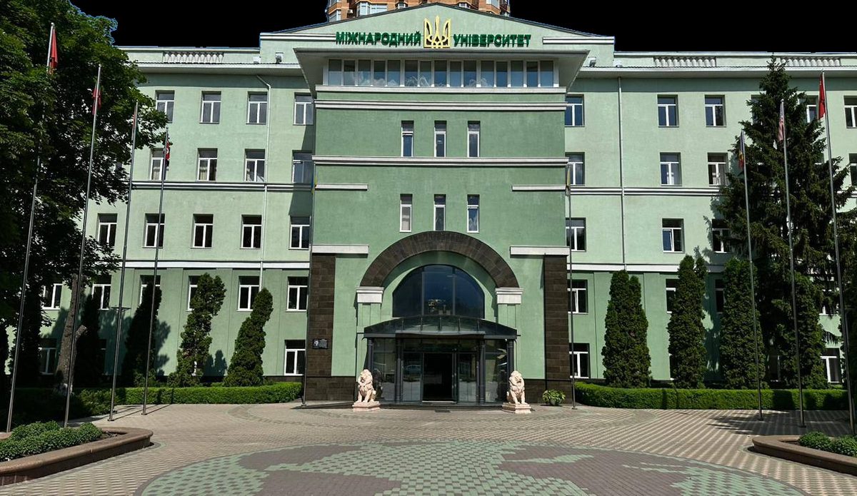 Міжнародний університет