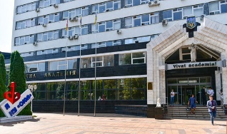 Національний університет «Одеська юридична академія»